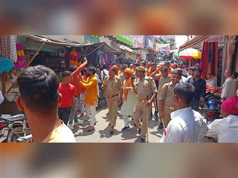 आमने सामने जमकर हुई नारेबाजी टकराब होने से बचा पुलिस ने सभी पार्टियों