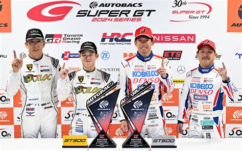 Rd7 決勝：優勝記者会見 Super Gt Official Website