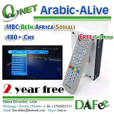 Qnet Android Tv Box Arabic Iptv Vod Bein Sports Mbc Africa Hd