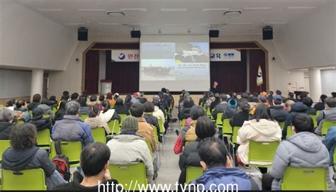 통영시 2024년 상반기 공공근로사업 참여자 안전보건 및 성인지 감수성 교육 통영뉴스