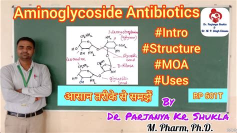 Aminoglycoside Antibiotics Intro Structure MOA Streptomycin