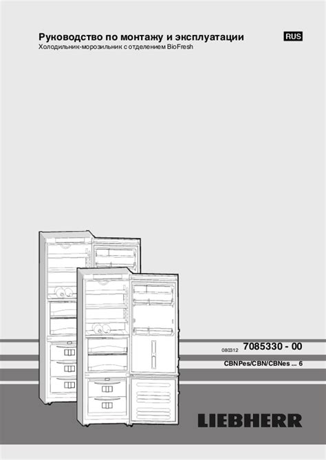 Liebherr CBNes 3656 User Manual