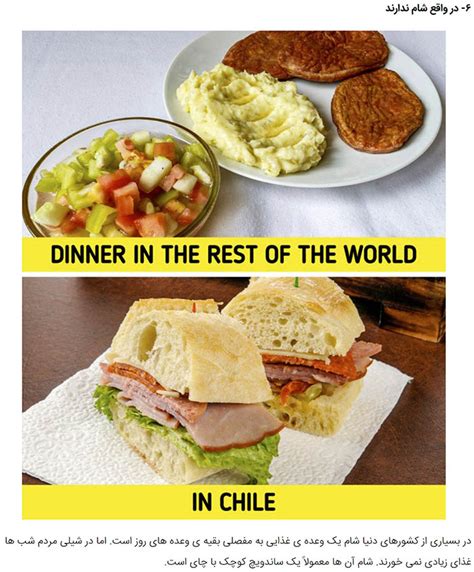 8 Surprising Facts About Chile That'll Leave You Amazed