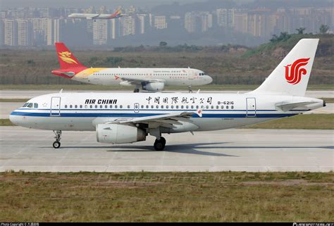 B Air China Airbus A Photo By Id