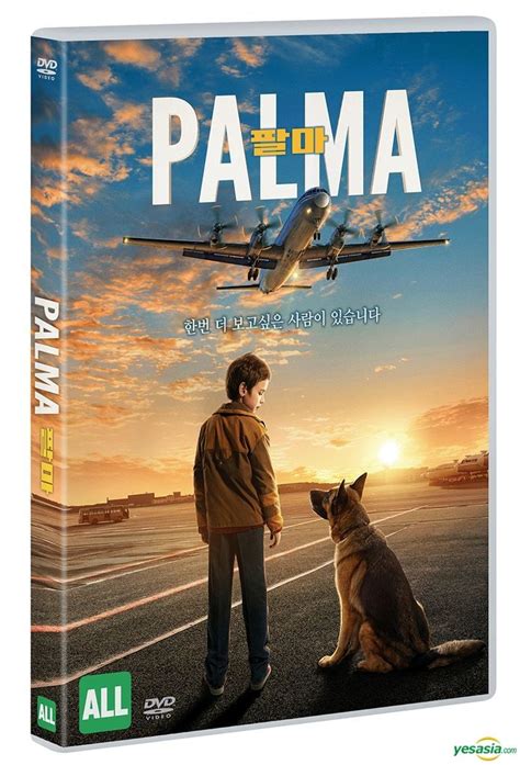 YESASIA Palma DVD Korea Version DVD Video Travel Western