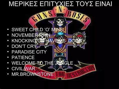 Guns N Roses Ppt