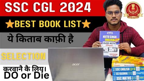 BEST BOOKLIST FOR SSC CGL 2024 Book And Teacher Do I Study From