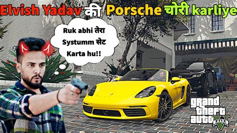 Elvish Yadav Ki Porsche Boxster Churali Elvishyadavvlogs Youtube