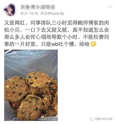 花4小时排队买一袋鲍师傅值不值得？丨搜罗魔都好吃的面包 搜狐