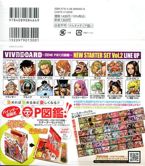 Vivre Card One Piece New Starter Set Vol