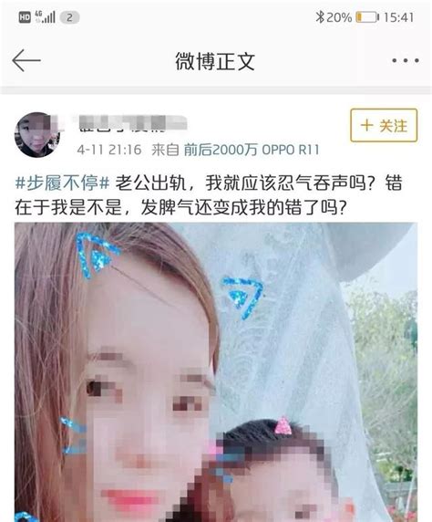 張雨綺又雙叒離婚了，你是女人，你敢嗎？ 每日頭條