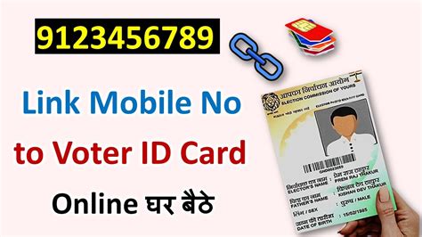 Voter Id Card Mobile Number Link Voter Id Me Mobile Number Link Kaise