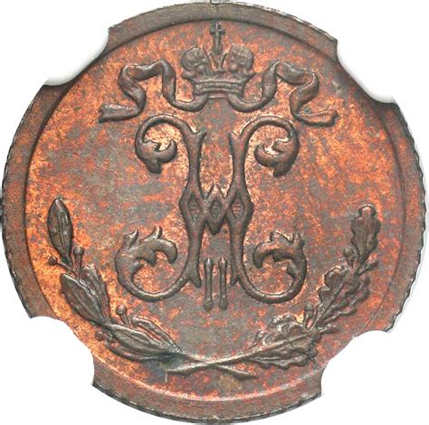 Rosja Mikołaj II 1 4 kopiejki 1895 СПБ Petersburg NGC MS64 RB