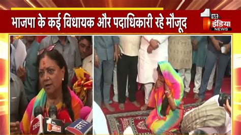 Salasar में Vasundhara Raje का जन्मदिन कार्यक्रम Raje ने जताया आभार