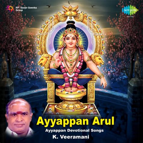 Av Ramanan Ayyappan Songs Free Download - Shajara