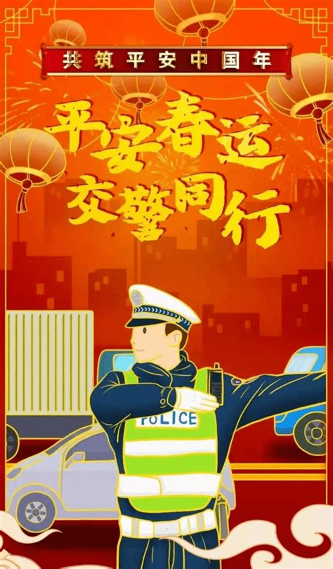 靖远人注意了！白银交警发布两公布一提示！事故