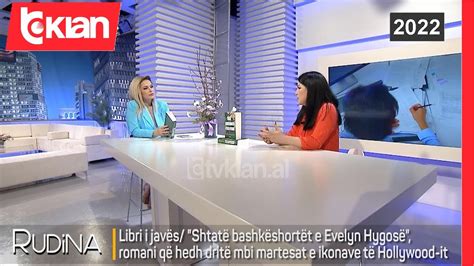 Rudina Libri I Jav S Shtat Bashk Shortet E Evelin Hygos Youtube