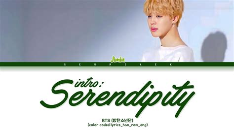 BTS 방탄소년단 Intro Serendipity color coded lyrics han rom eng