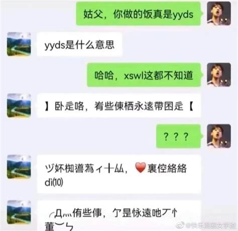 一看这给岳父送的华子就是没买对！