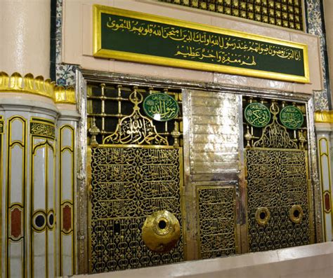 Hazrat Muhammad Roza Mubarak Inside