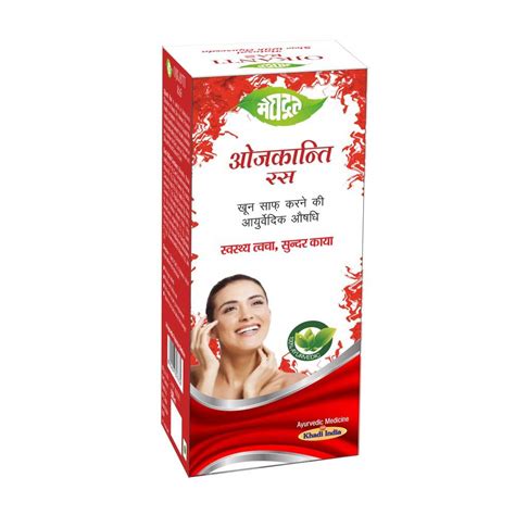 Buy Meghdoot Ayurvedic Ojkanti Syrup Ml Pack Of Online At Low