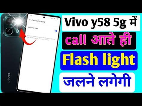 Vivo Y G Mobile Me Incoming Call Flash Light On Kaise Kare How To