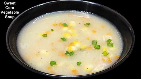 Sweet Corn Vegetable Soup Recipe । Restaurant Style Sweet Corn Soup ।स्वीट कॉर्न वेजिटेबल सूप