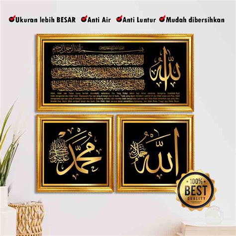 Hiasan Dinding Wall Hanging Islamic Calligraphy Verse Chair Living Room