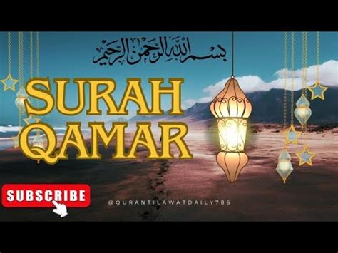 World Most Beautiful Recitation Quran Be Heaven Surah Al Qamar