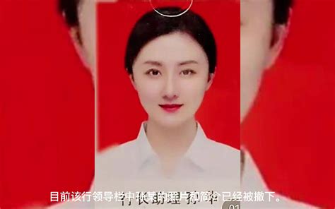 喊“yuwei”的玛莎拉蒂女司机来自江西银行？名字已从领导栏撤下 Bilibilib站无水印视频解析——6li6在线工具箱