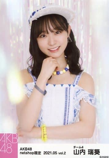 駿河屋 山内瑞葵上半身akb48 2021年5月度 Net Shop限定個別生写真 Vol2（女性生写真）