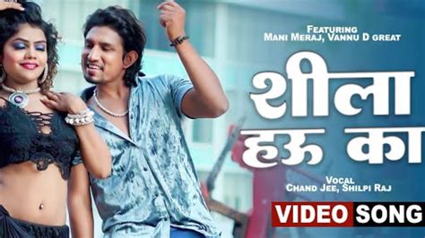 Video Ft Mani Meraj 2ffell 63 chỉ Chand Jee Shilpi Raj