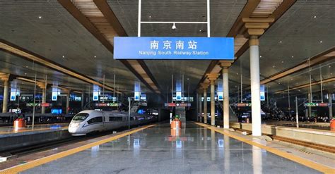 Nanjing South Railway Station Bullet Train Timetable Metro Map