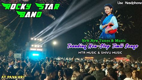 ROCKY STAR BAND Trending Non Stop Timli Songs New New Tunes