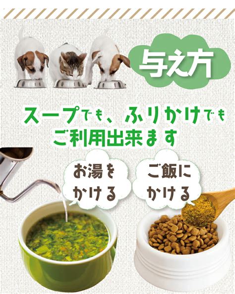 【楽天市場】犬・猫・ペットの肝臓・冷えにウコンと馬肉で出来た 馬うま スープ無添加 粉末 手作りご飯：犬のご飯とケーキのドッグダイナー