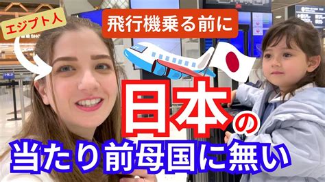 【外国人の反応】日本の当たり前母国に無いから持ち帰れない日本のここ全部やる！ Youtube