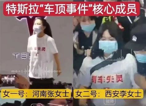 女车主被判赔2000元后，特斯拉最新发声：事件造成上亿损失，计划继续上诉！此前曾要求赔偿500万 新浪新闻