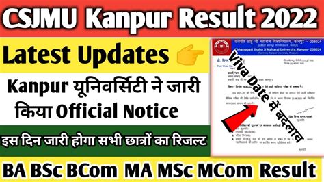 Csjmu Result Kanpur University Result Official Notice Csjmu