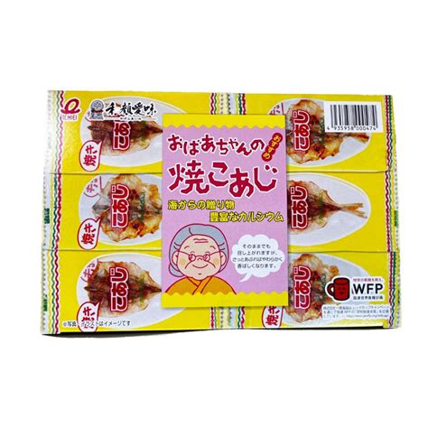 一榮食品 おばあちゃんの焼こあじ 28枚 『テレビで紹介！』 4935958000474 つまみプロ秀信 Yahoo店 通販