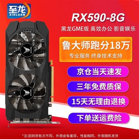 【手慢无】amd显卡价格崩盘！549元即可入手游戏硬件显卡 中关村在线