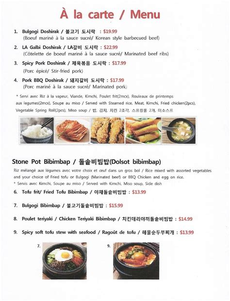 Menu at HoHo Korean BBQ, Montréal