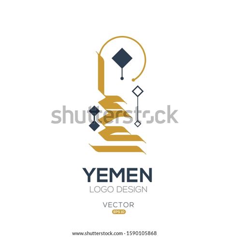 Creative Arabic Typography Mean English Yemen Stock Vector Royalty