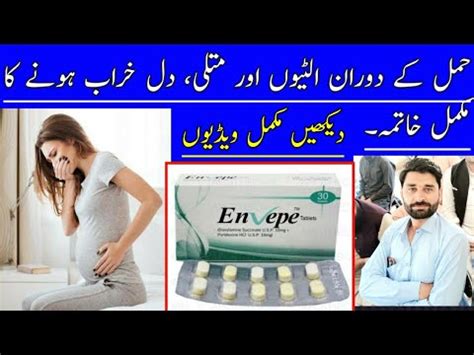 Envepe Tablets Uses Benefits Envepe Tablets Uses In Urdu Pregnancy