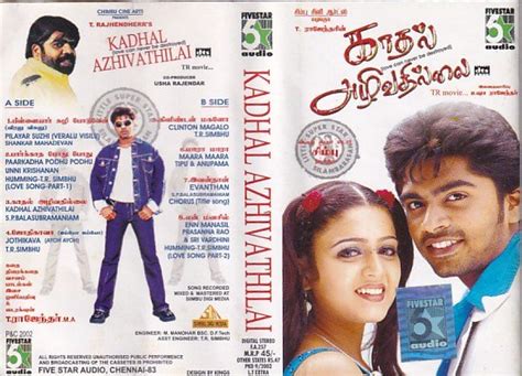 Simbu In Kadhal Azhivathillai