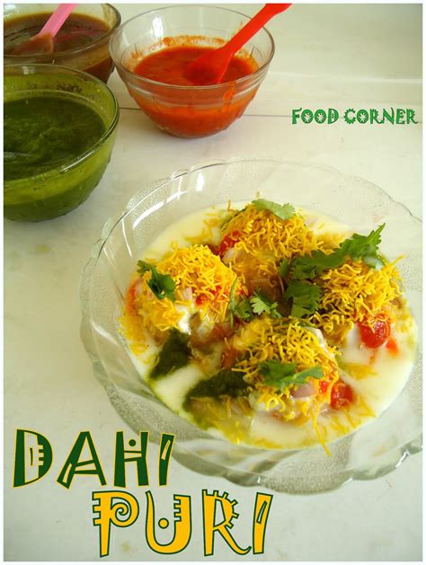 Dahi Poori Recipe | Dahi Puri Recipe ~ Kiran's Food corner