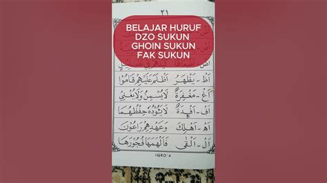 Belajar Huruf Dzo Sukun Ghoin Sukun Fak Sukun Iqro4 Alquraniqro