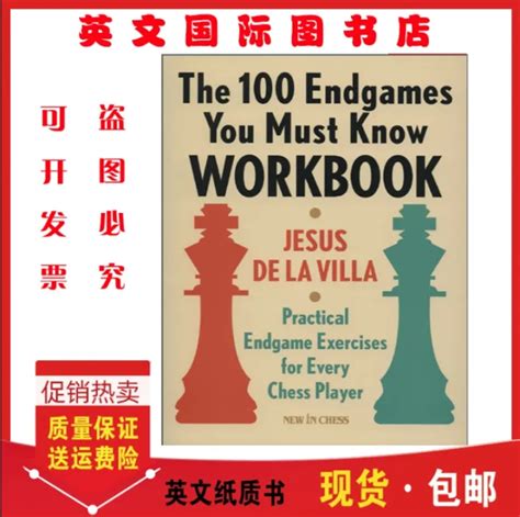 The 100 Endgames You Must Know Workbook Practical Endgame Ex Lazada