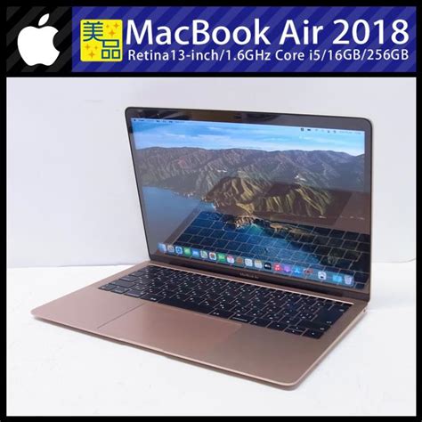 MacBook Air ★MacBook (13-inch, 2018)・Core i5 1.6GHzデュアルコア/16GB/SSD ...