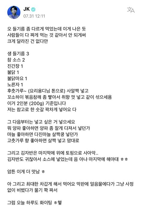 잡담 레시피북 사지 않습니다 인스티즈instiz 연예 카테고리