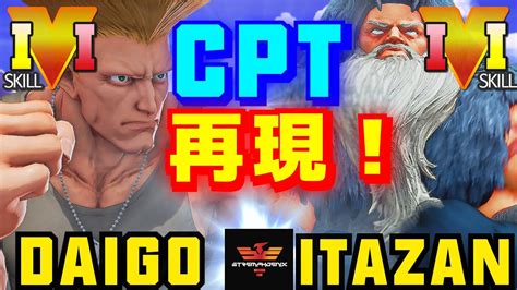 Vs Cpt Sfv Ce Daigo Umehara